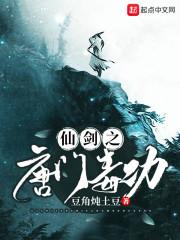 永乐恩仇录