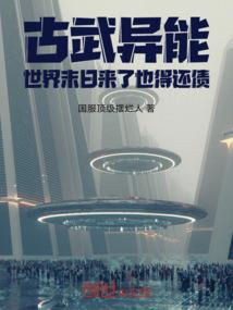 那很好啊