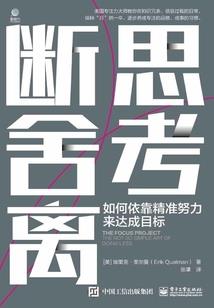 青梅竹马：当花绽放时