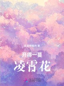 漠落红尘漩定生终