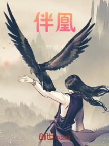 奶爸修真记