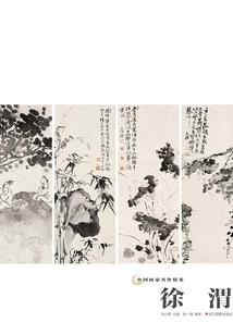 玩转两界之风生水起