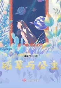 未来农夫猜想