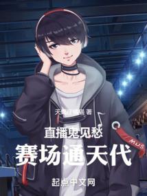 恶魔的专属交易