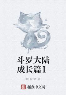 穿越之大荒游记