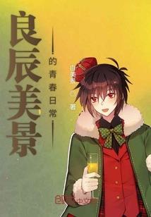桃花朵朵之萌妃难防