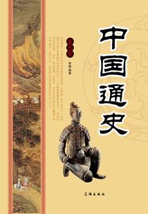 重生之有为青年