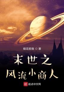 变身之奇妙的王