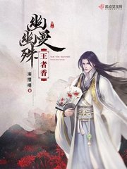 魔途手记