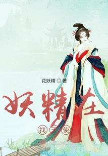 神戮天荒
