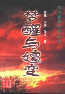 都市隐匿录