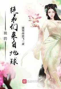 黑色修罗神话