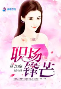 超能力界风云之五王战纪