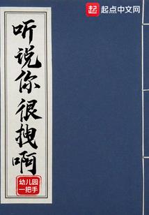 至尊狂宠：妖孽逆天大小姐