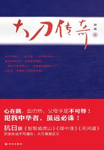 私有财产