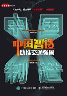 灵魂同体