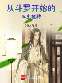 忆灵缘起