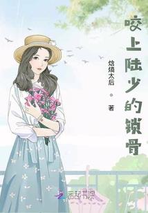 水浒：好汉由我九纹龙定义