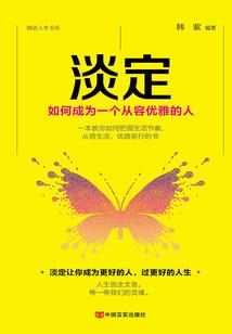 异时空刺客