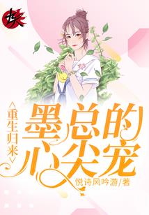 女侠要嫁人
