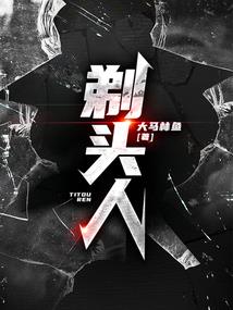 偏然重生之若雨不弱