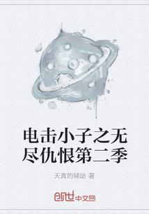 彼岸少女守护灵