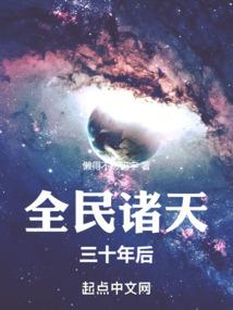 重生之逆天驭兽师