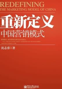 御天狐