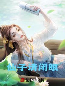 潘多拉大陆传奇