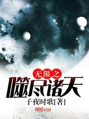 重生之赖痞独霸娇妻