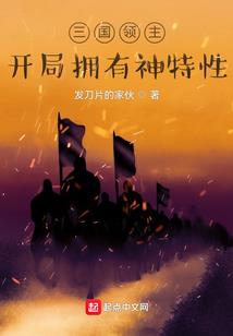 七实的旅途