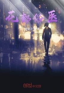 神之殿堂