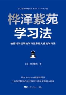 情伤总裁失忆娇妻太嚣张
