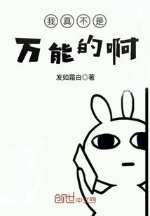 神武：我是幕后主宰