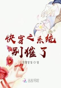 帝仙界传奇之斗战丹师