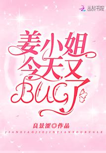 王爷宠妃入骨