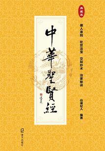 我的徒弟是大神