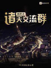 青梅丢了竹马