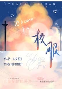 映世界