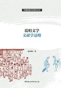 开局获得奖励系统