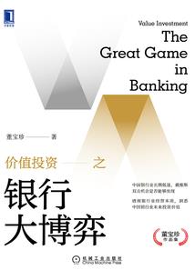 美女师姐之仙临九霄