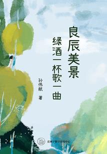 折翼的天使Dream