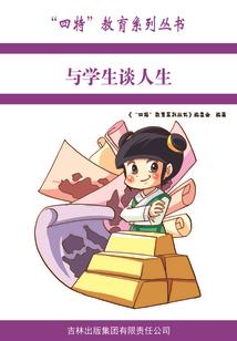唯有祝福