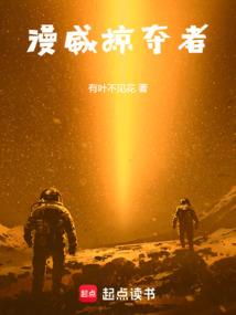 予以温柔追之以舟