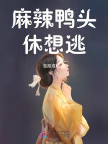 有个天使替我去爱你