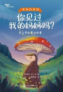 三四月间随风而起的樱花