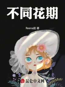 神之武装