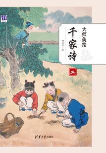 致我们的盛夏