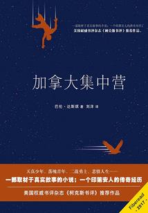黑夜点亮了月