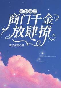 魔王奏鸣曲